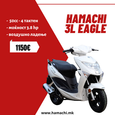 HAMACHI 3L EAGLE