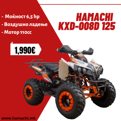 HAMACHI KXD-008D 125