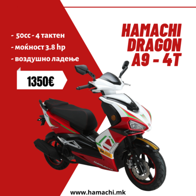HAMACHI DRAGON A9 - 4T