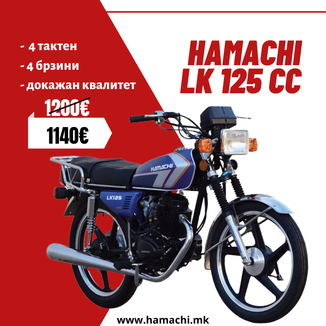 HAMACHI LK 125 cc