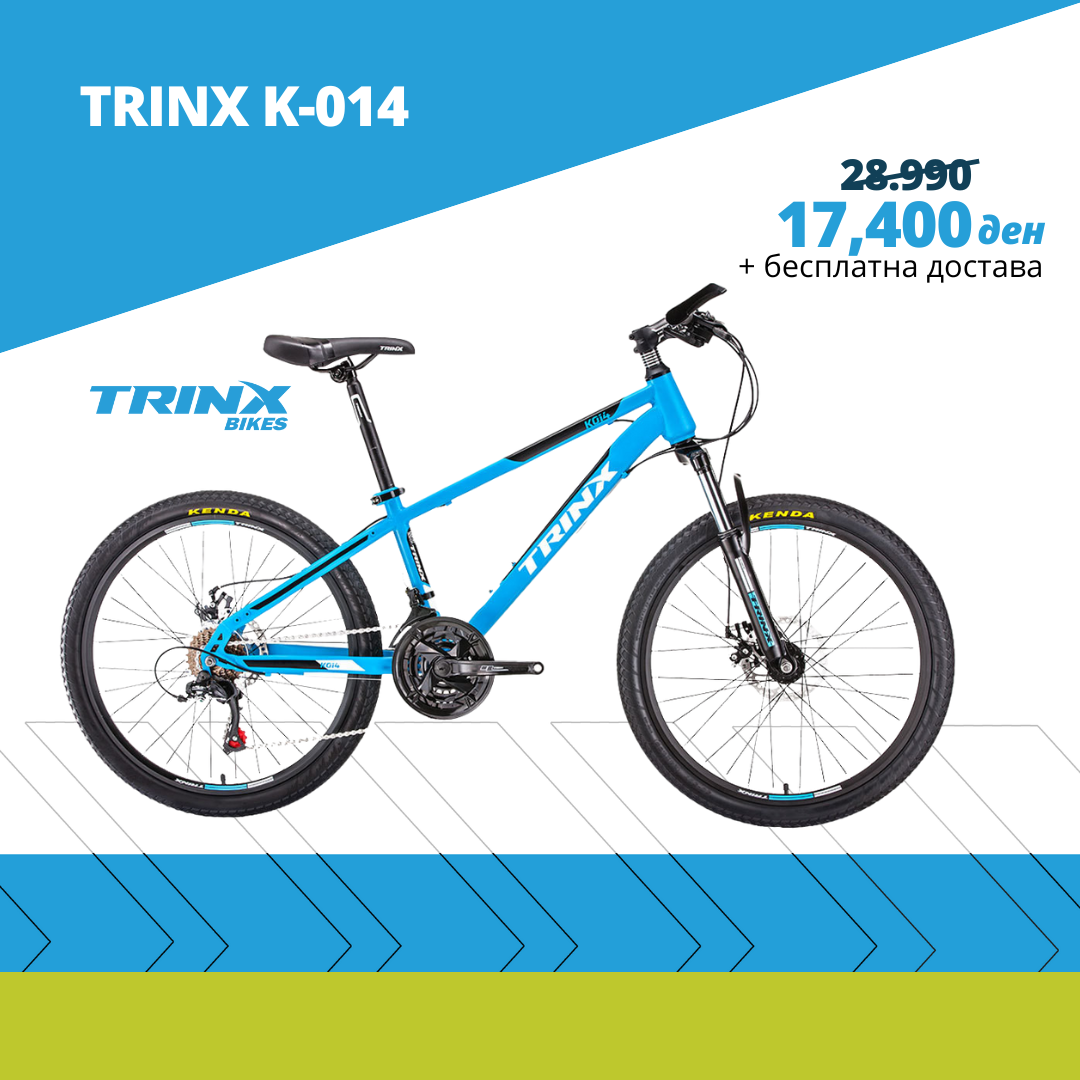 Trinx aro 24 new arrivals