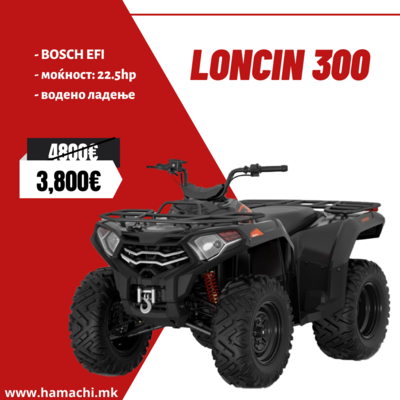 LONCIN 300