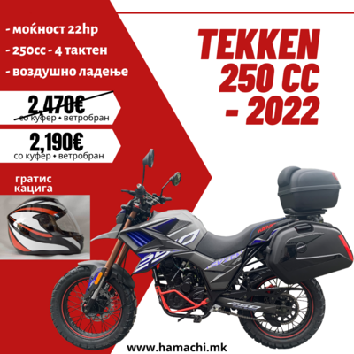 Tekken 250 cc
