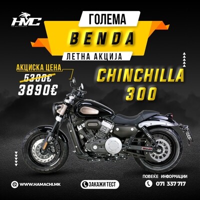 BENDA CHINCHILLA  300cc