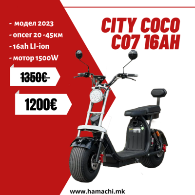 CITY COCO CO7T (1500W 16Ah Li - ion 20 - 45km
