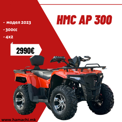 HMC AP 300