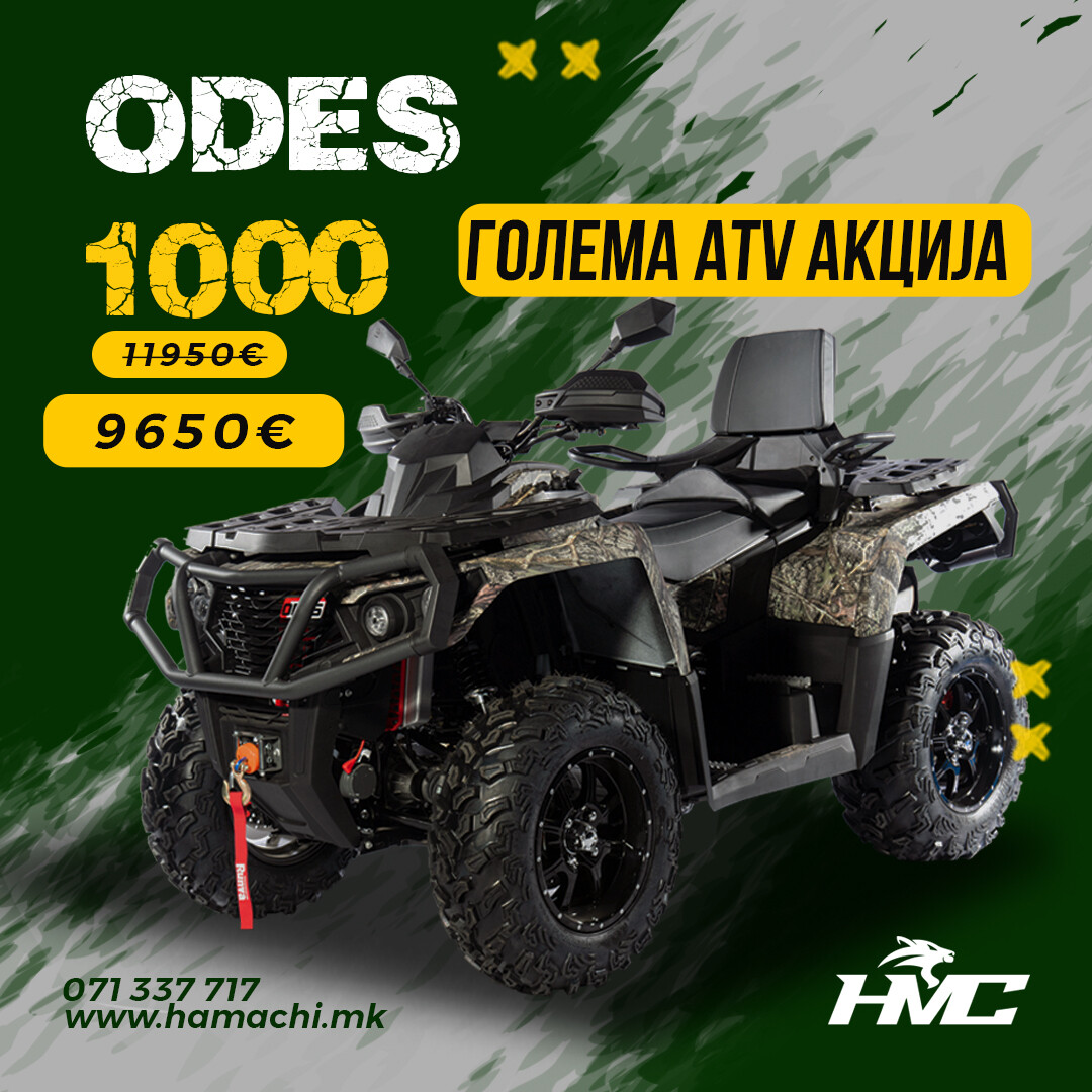 ODES 1000cc