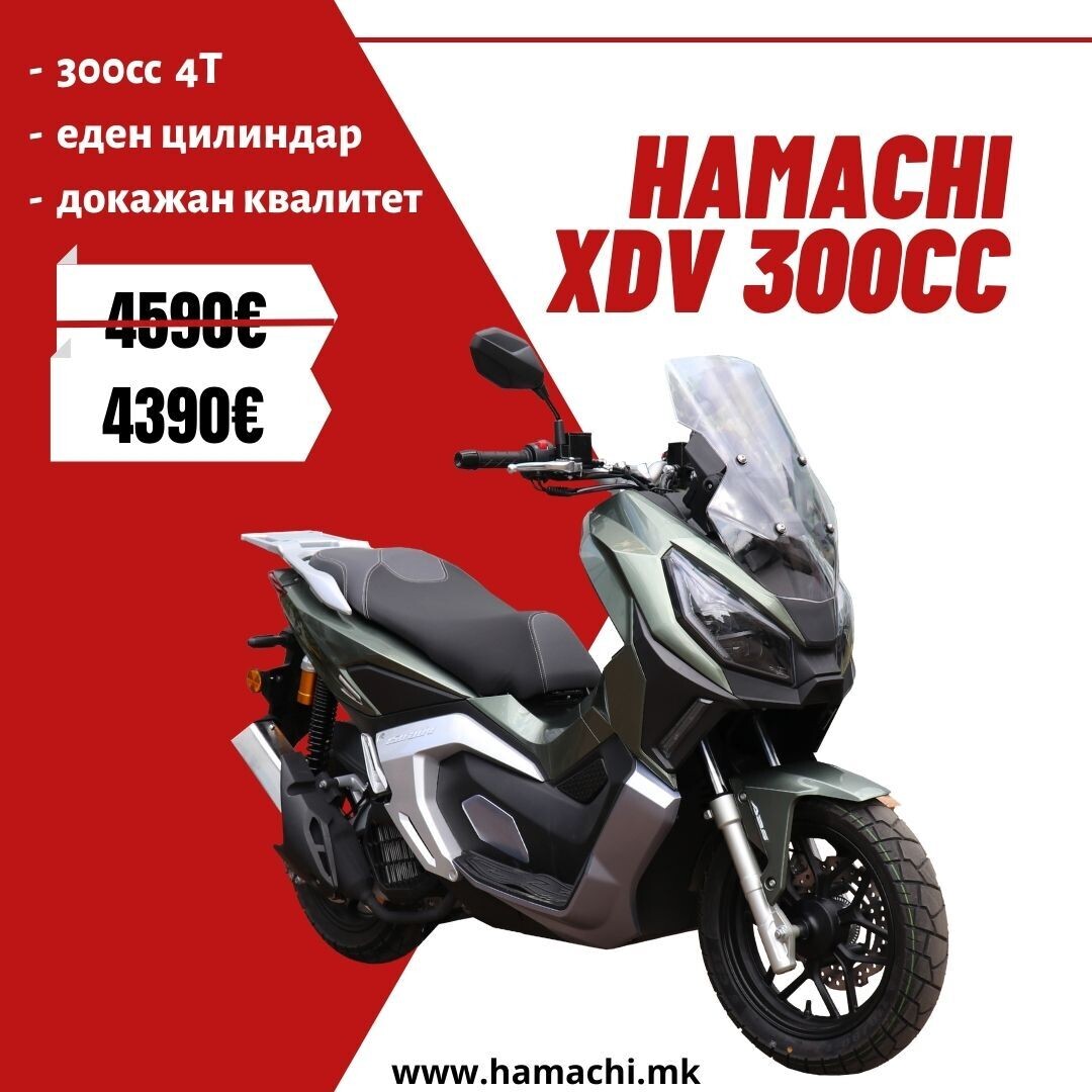 HAMACHI XDV 300cc