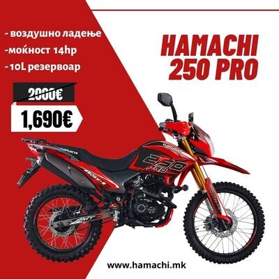 HAMACHI 250 PRO