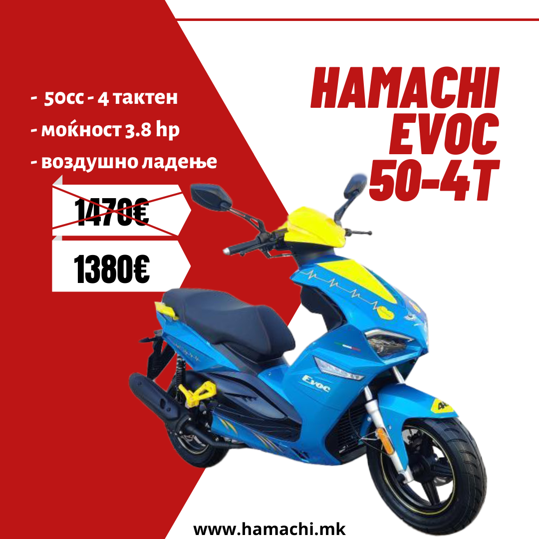 HAMACHI EVOC 50-4T