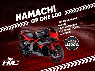 HAMACHI GP ONE 400 CC