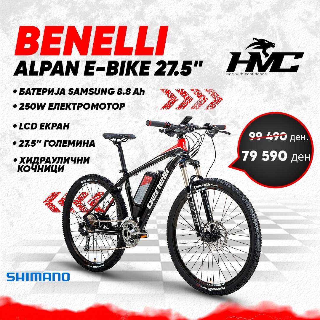 Benelli Alpan E-Bike 27.5