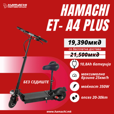 HAMACHI ET- A4 PLUS