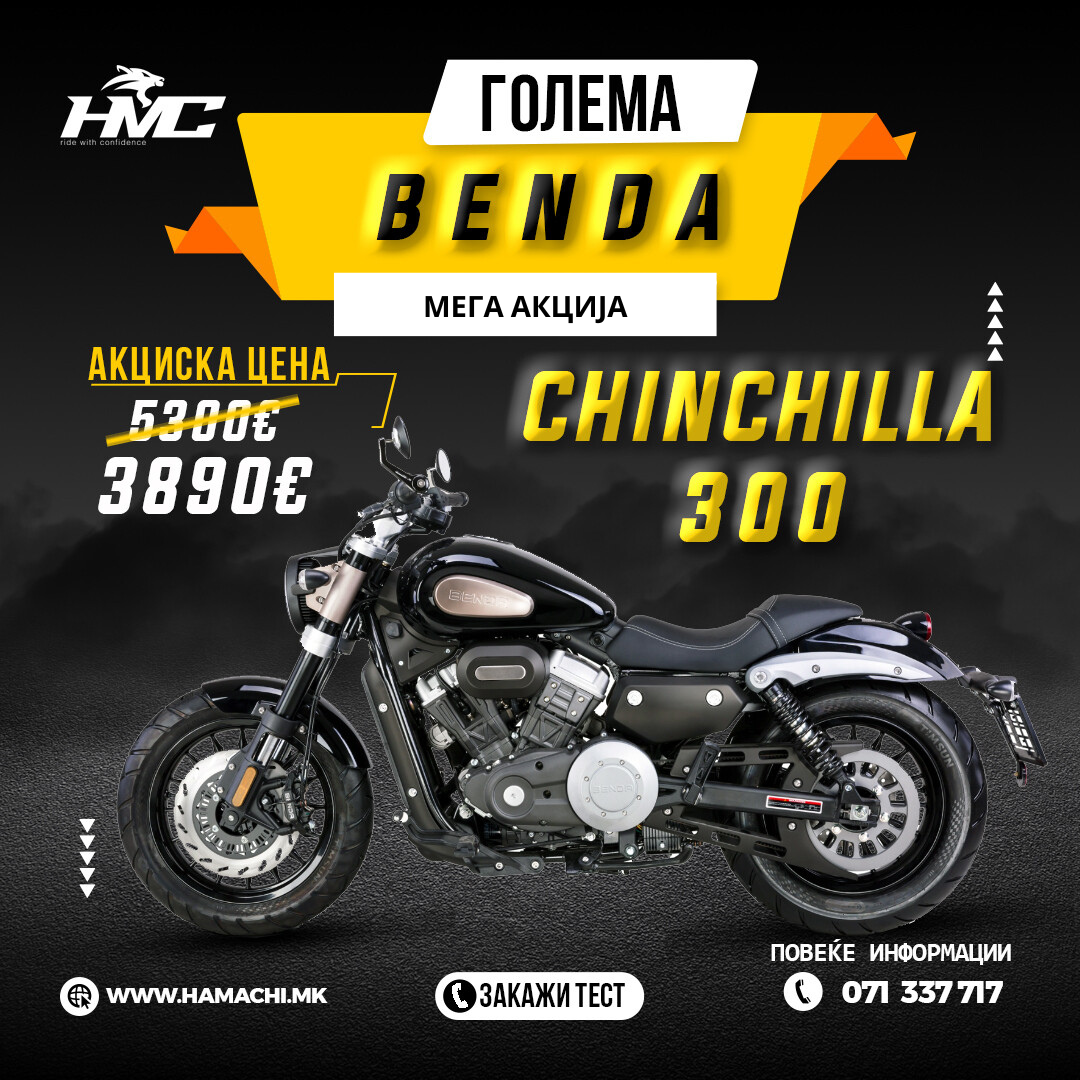BENDA CHINCHILLA 300cc