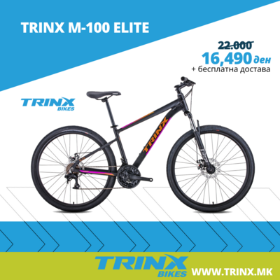TRINX M-100 ELITE