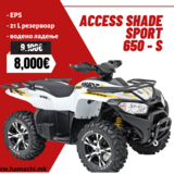 ACCESS SHADE SPORT 650 - S (EPS, ALLOY WHEELS)