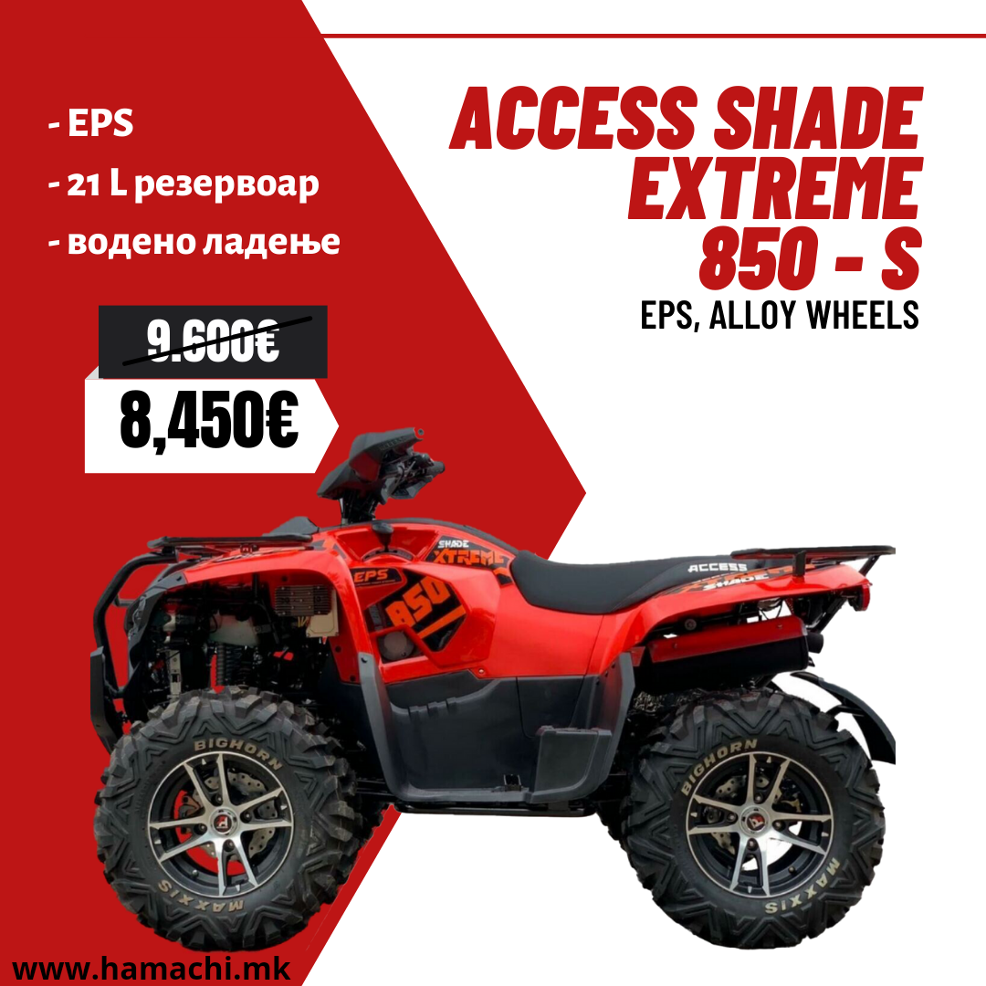ACCESS SHADE EXTREME 850 - S (EPS, ALLOY WHEELS)