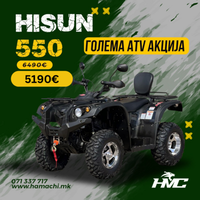 ATV HISUN 550