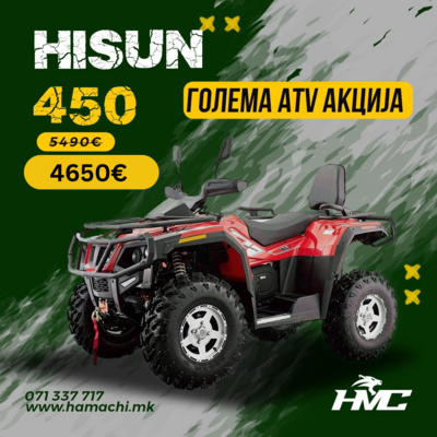 ATV HISUN 450-8