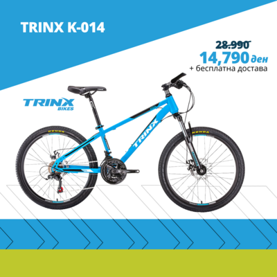 TRINX K-014