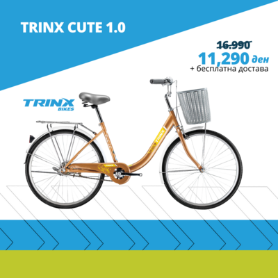 TRINX CUTE 1.0