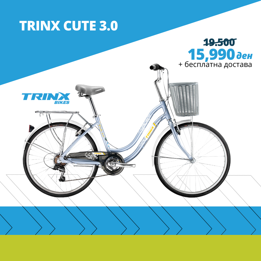 TRINX Cute 3.0