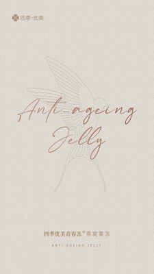 Cubilose Anti-Aging Jelly