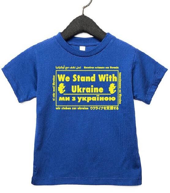 Wyverns Support Ukraine - Toddler