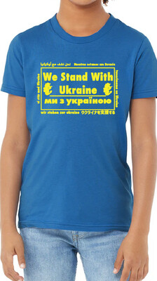 Wyverns Support Ukraine - Youth