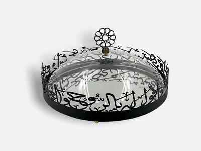 Laser Arabic Letters Cake Stand