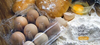 العلب وحافظات الشفافه
