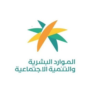 تسجيل الضمان