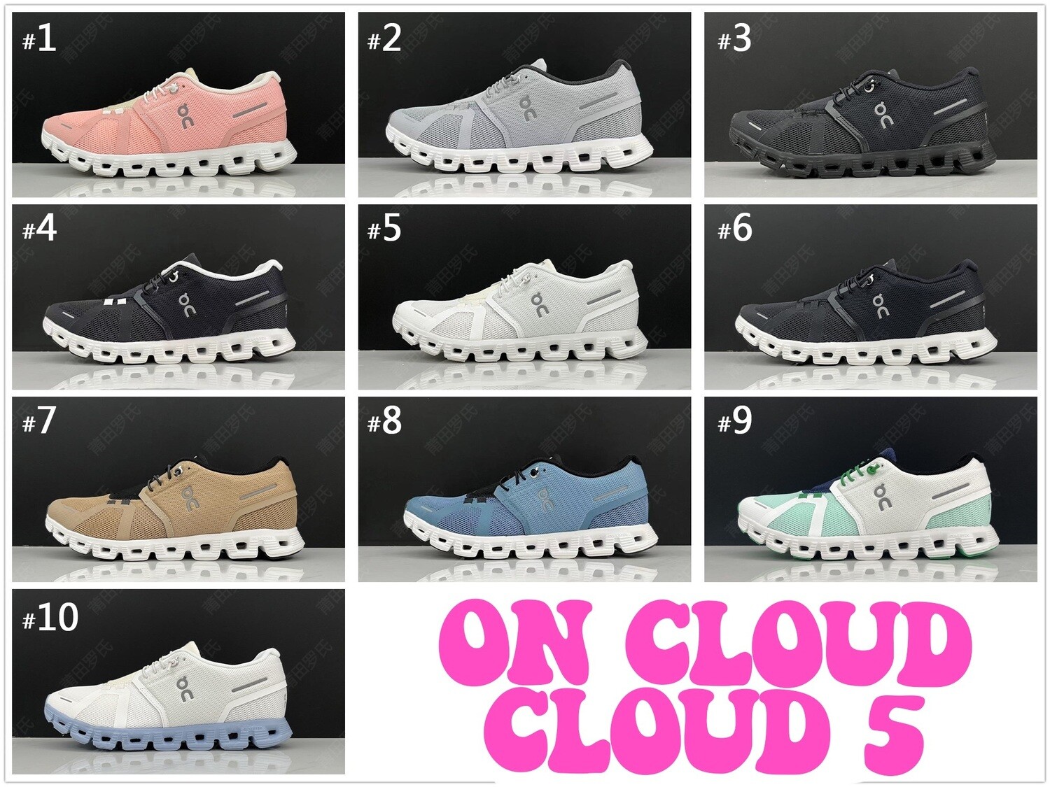 ONCLOUD cloud 5