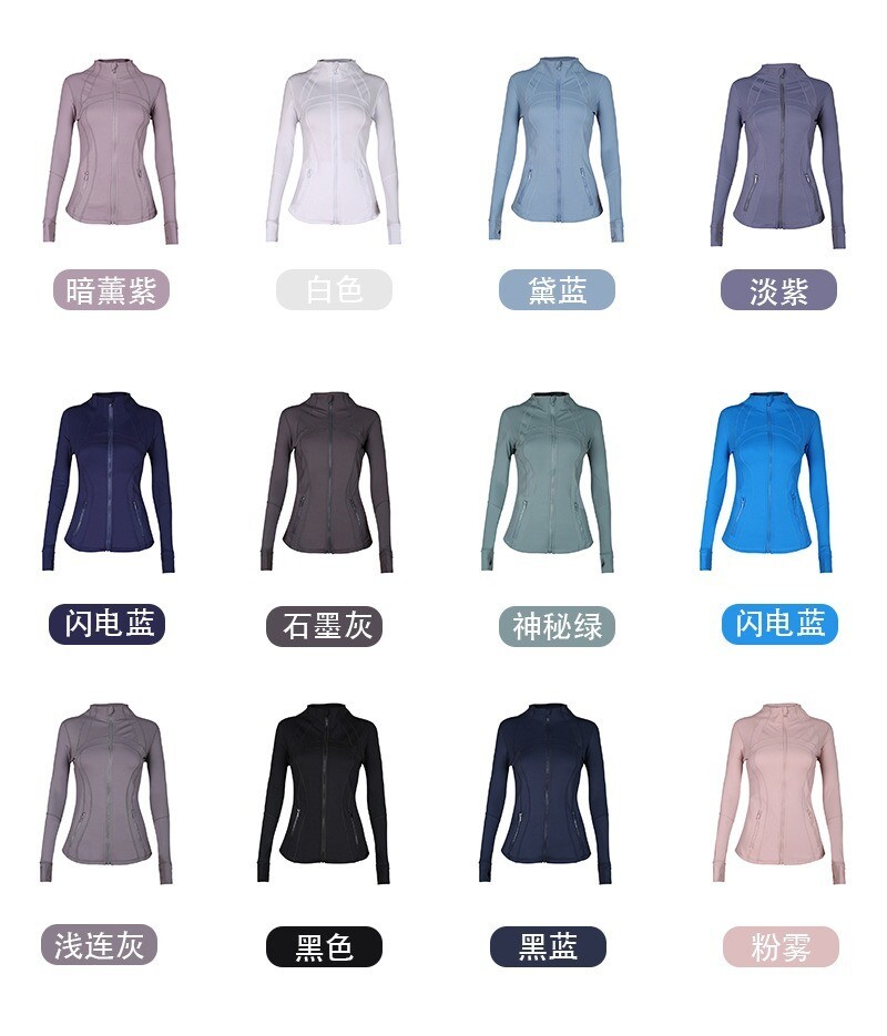 LULU define jacket