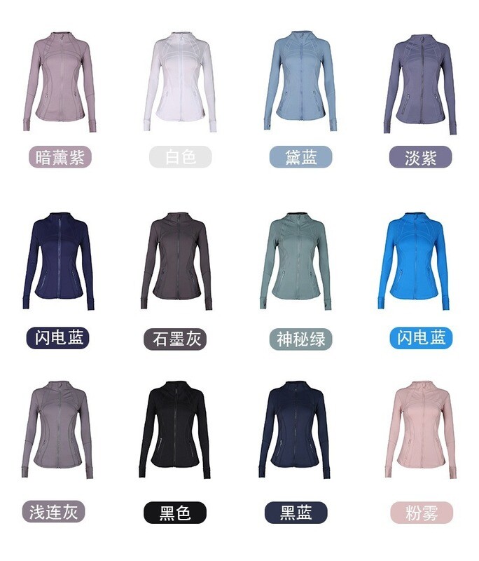 LULU define jacket