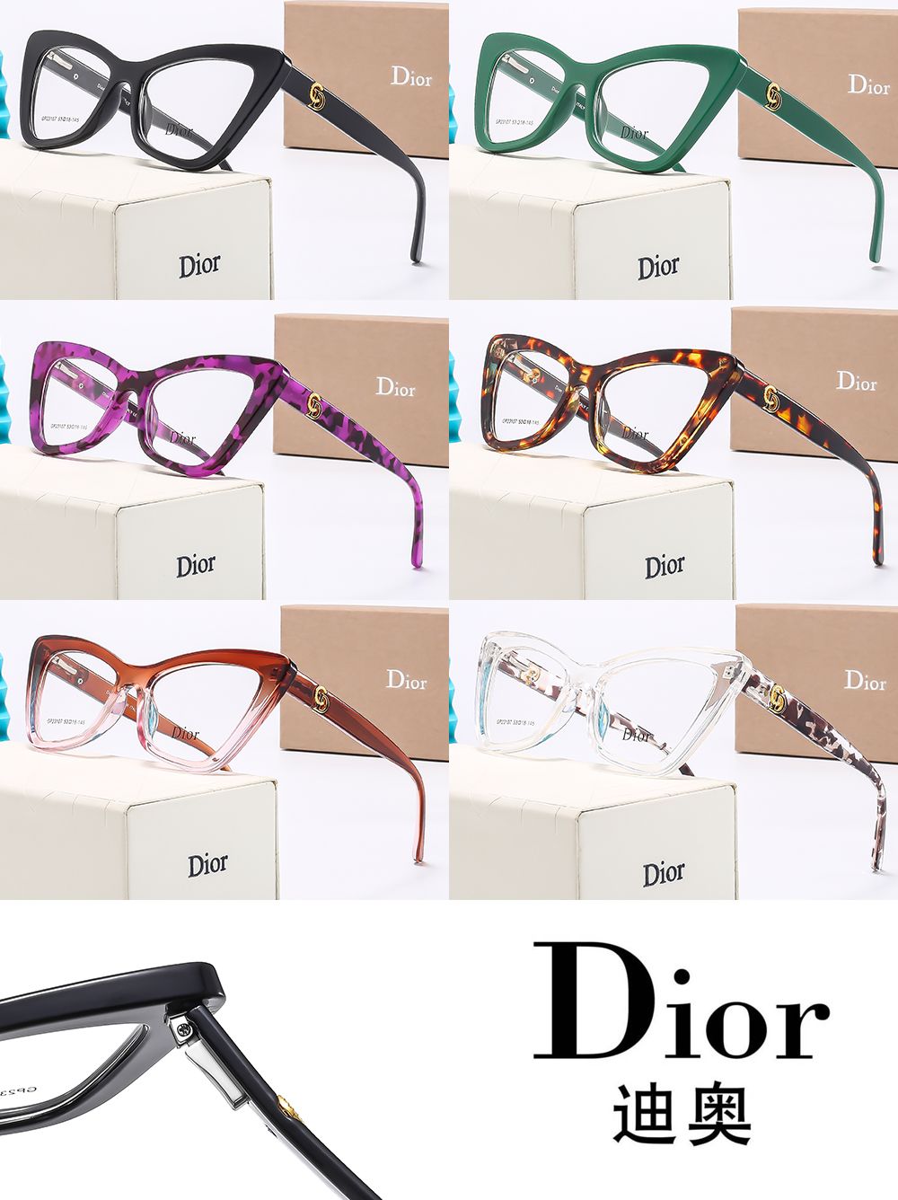DIOR clear eyeglasses