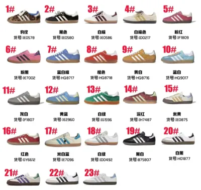 ADIDAS og samba