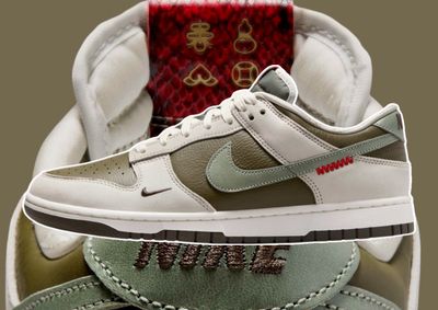 NIKE year of the snake v2