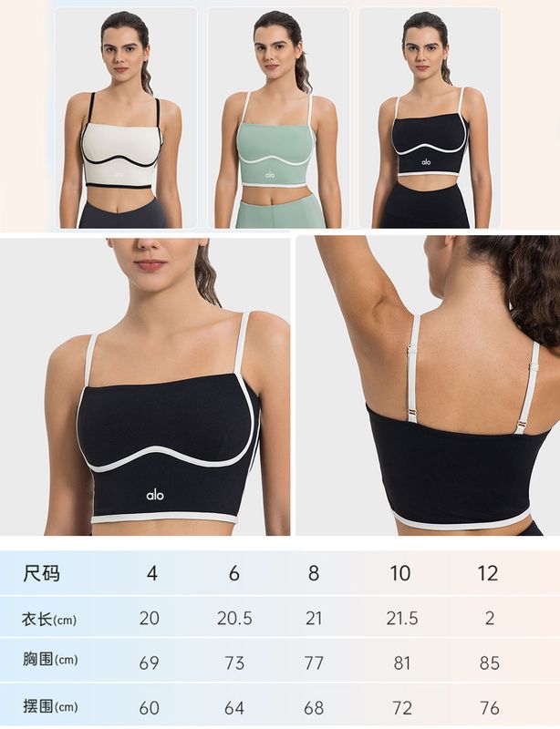 ALO airbrushed bra tank