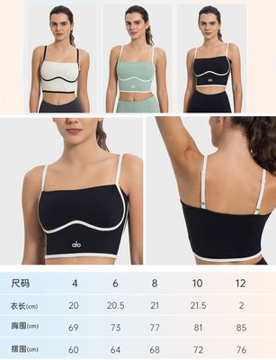 ALO airbrushed bra tank