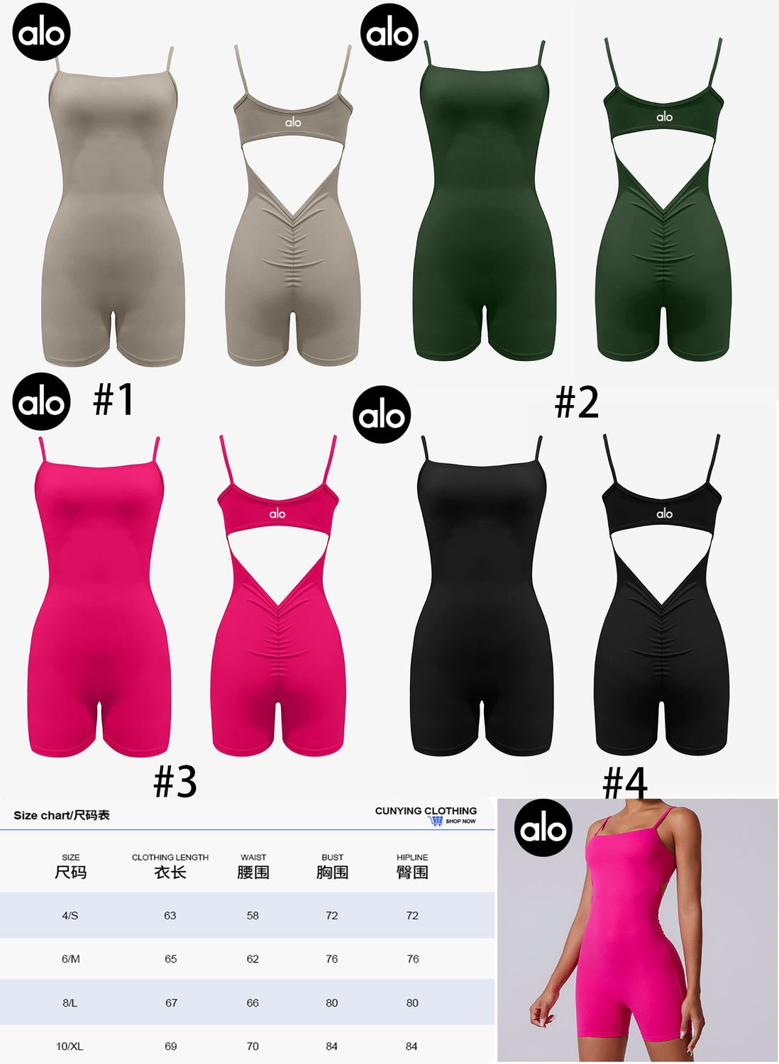 ALO lifting bodysuit