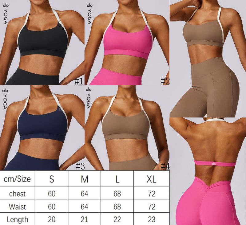 ALO aurora set