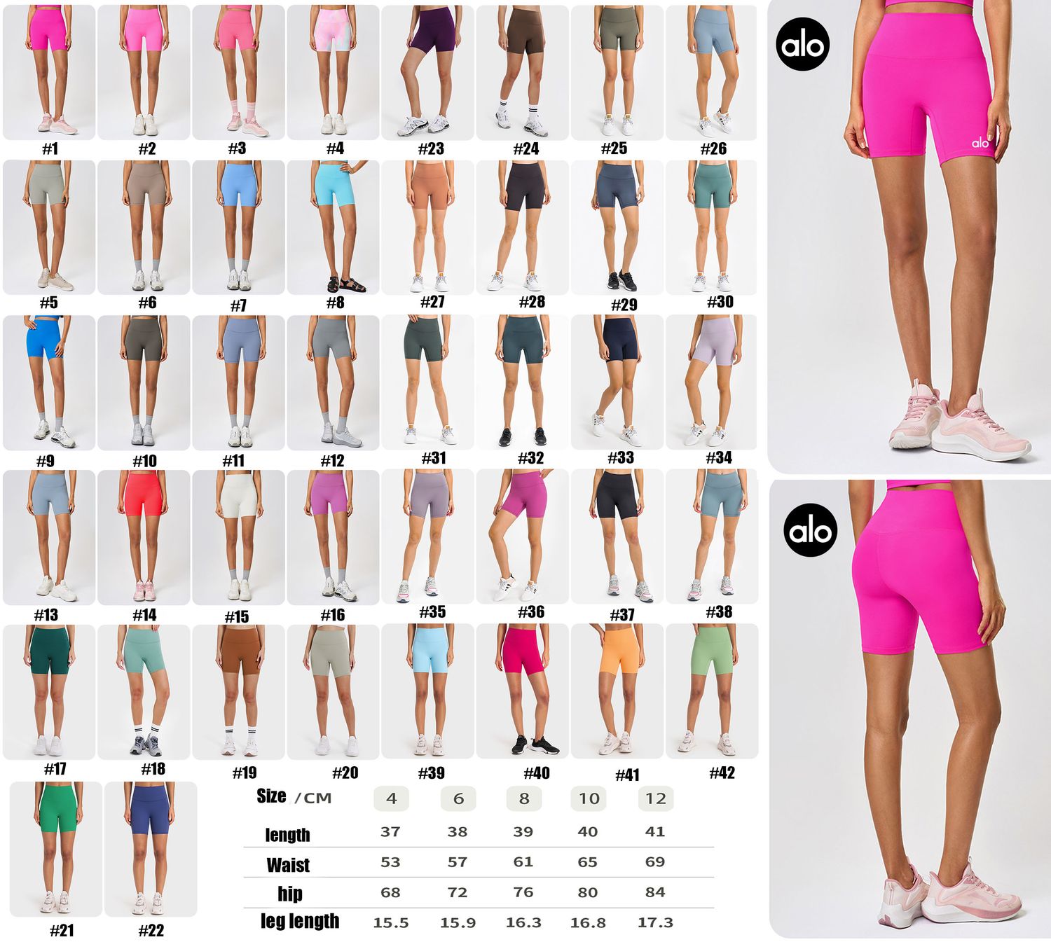 ALO bike shorts