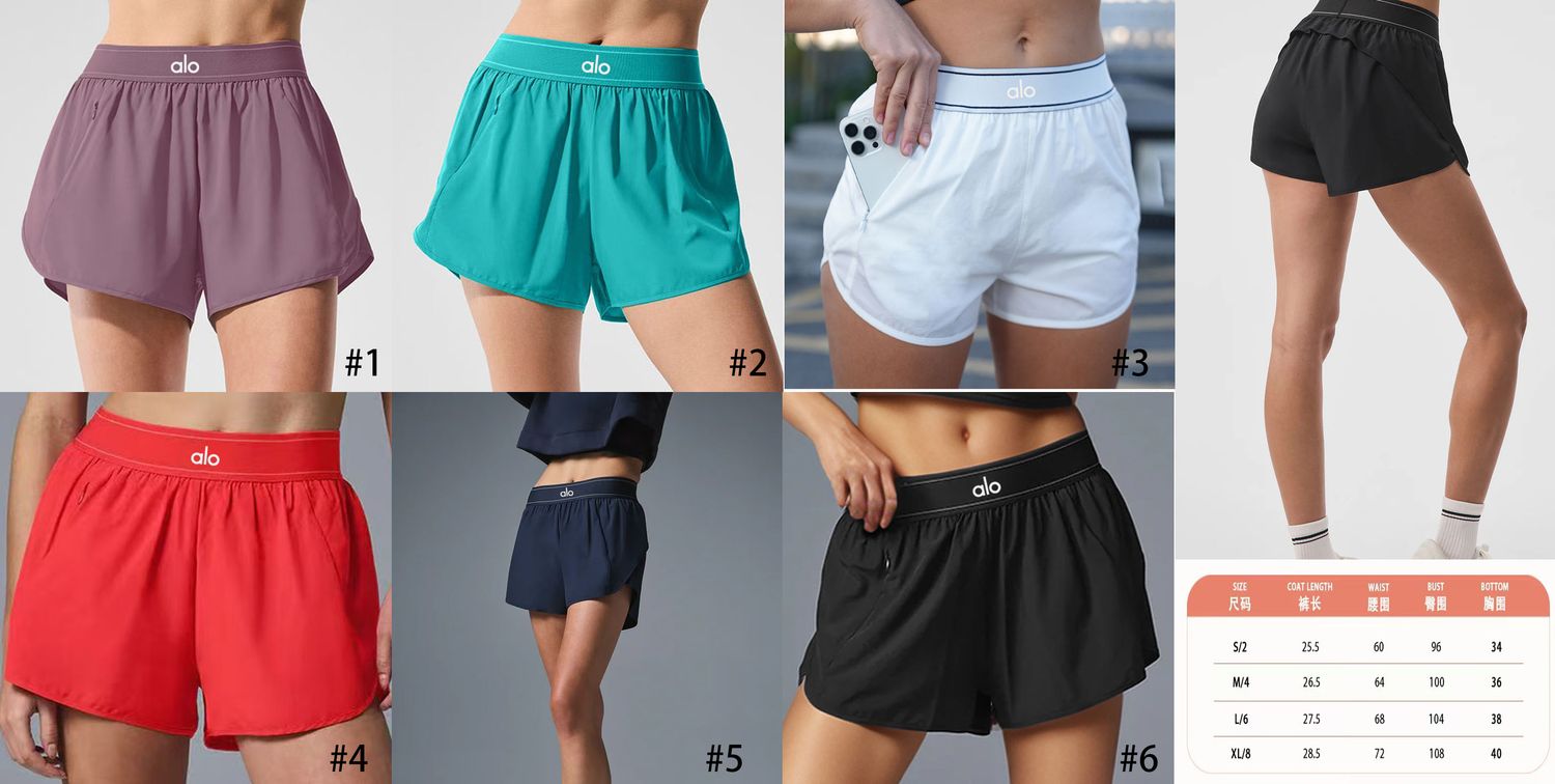 ALO match point shorts