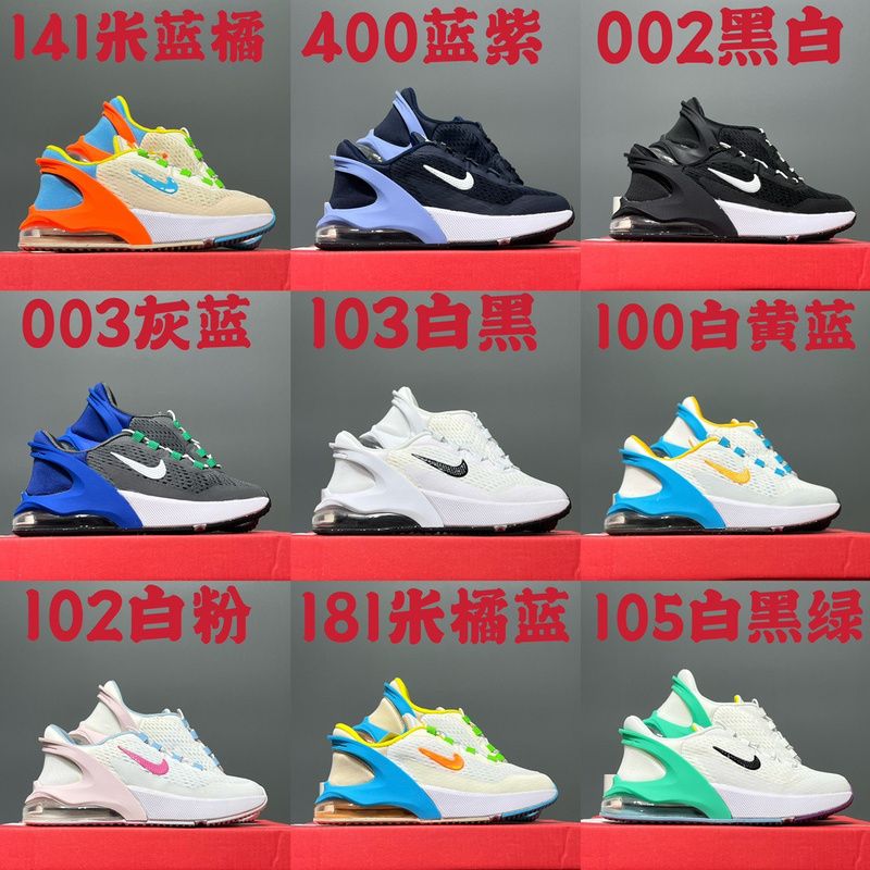 NIKE am 270 | lil&#39; babes