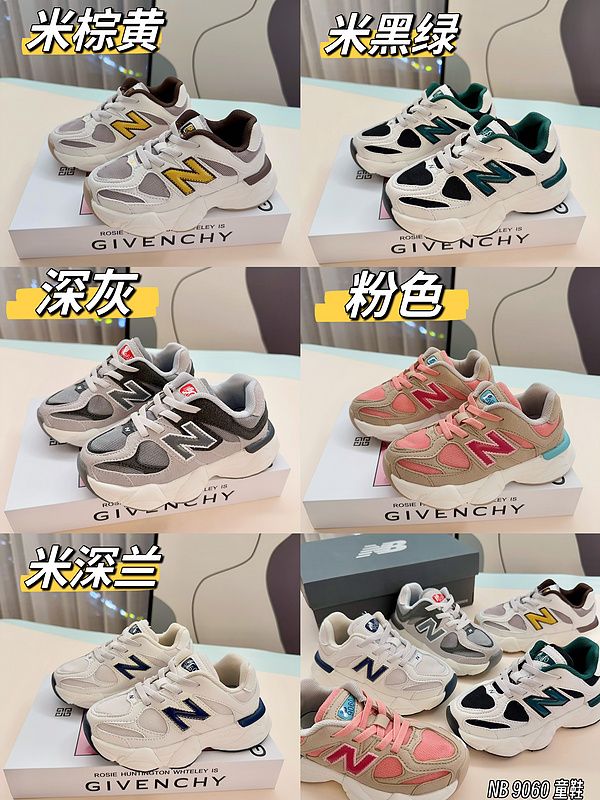 NB 9060 | lil&#39; babes