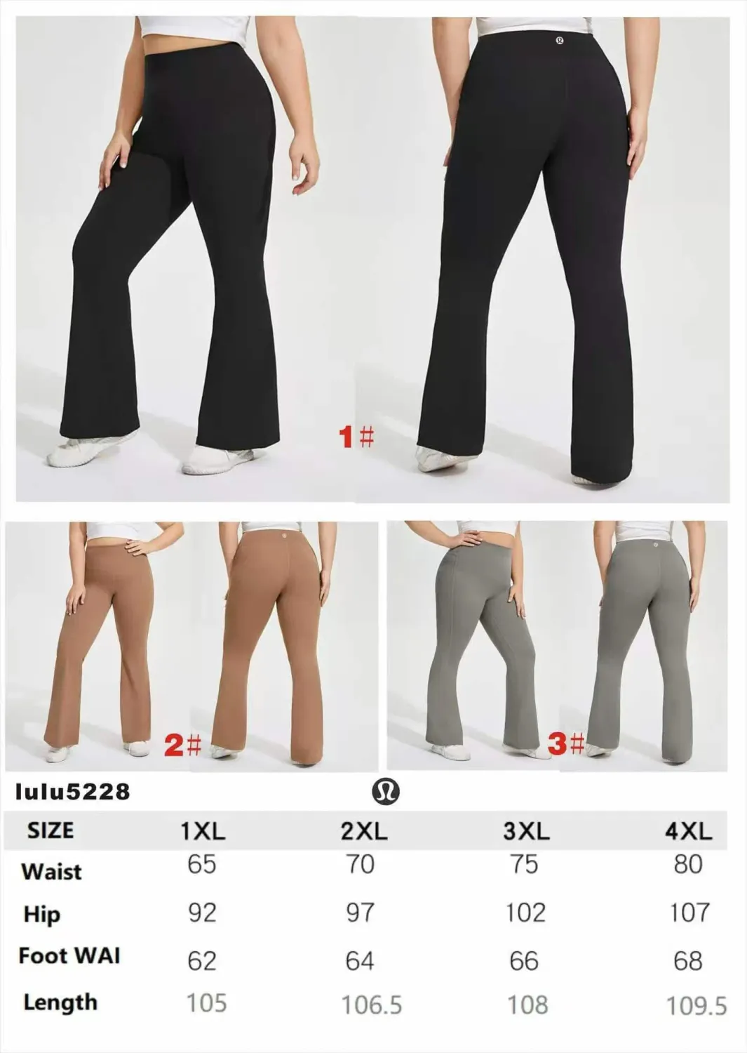 LULU flare legging (plus)