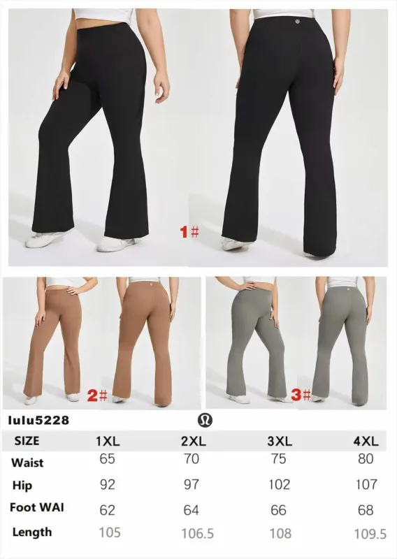 LULU flare legging (plus)