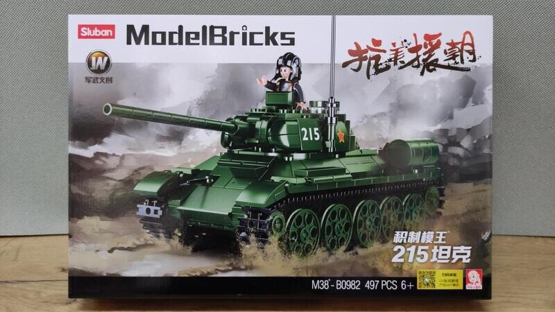 SLUBAN - B0982 - T34-85 Tank