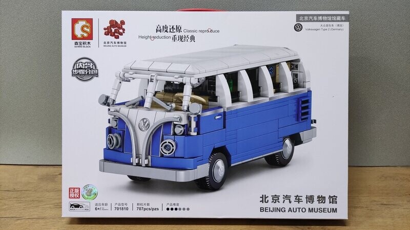 SEMBO - 701810 Volkswagen Type 2 SEMBO - 701810 Volkswagen Type 2